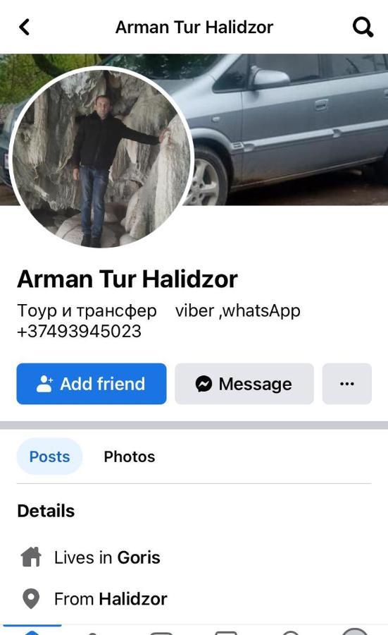 Arman Bed And Breakfast Halidzor エクステリア 写真